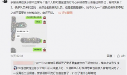 潍坊爆料视频吃瓜事件真相,揭秘真相背后的曲折历程